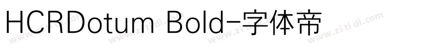 HCRDotum Bold字体转换